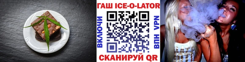 Canna-Cookies конопля  Бавлы 