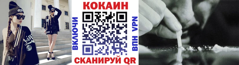 COCAIN Колумбийский  OMG онион  Бавлы 