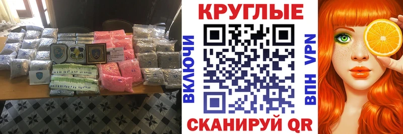 ссылка на мегу   Бавлы  Экстази Punisher  как найти наркотики 