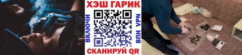ГАШИШ Cannabis  Бавлы 