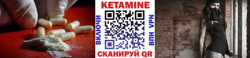 Кетамин VHQ  OMG ONION  Бавлы  купить закладку 