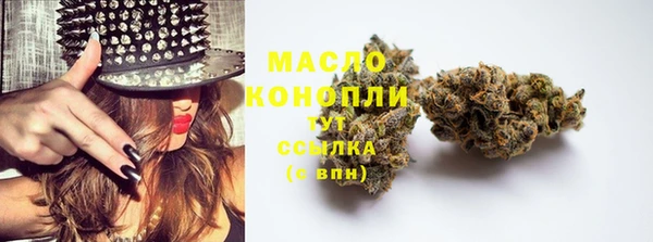 альфа пвп Долгопрудный