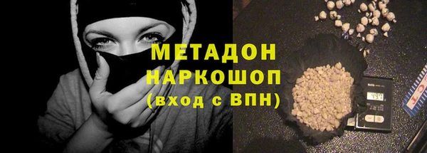 амф Армянск