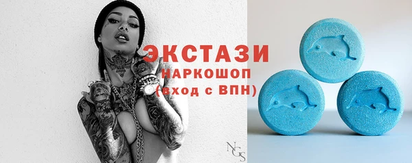 амф Армянск