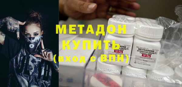 мефедрон мука Алексин