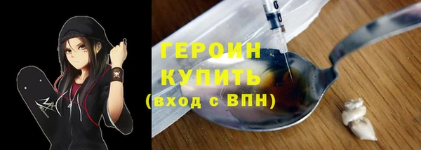 герыч Арсеньев