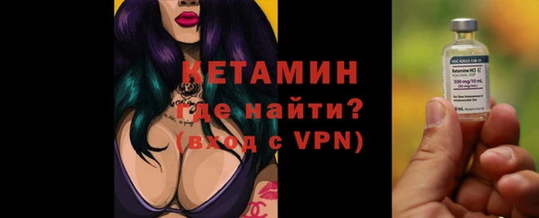 мефедрон VHQ Орехово-Зуево