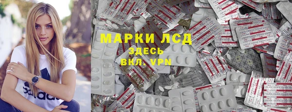 мефедрон VHQ Орехово-Зуево