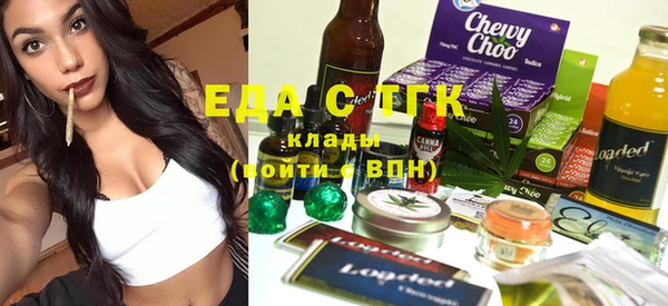 мефедрон мука Алексин