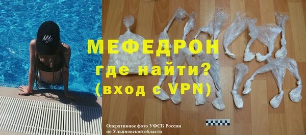 амф Армянск