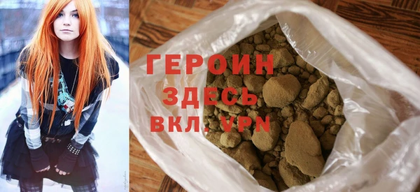 герыч Арсеньев