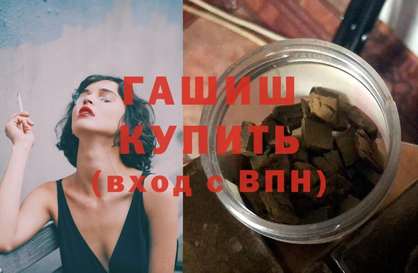 мефедрон мука Алексин