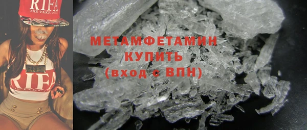альфа пвп Долгопрудный