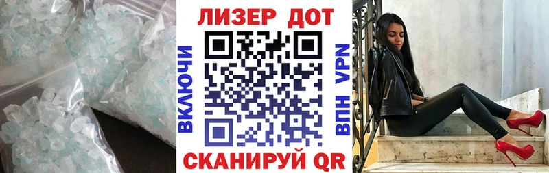 Лсд 25 экстази кислота  Бавлы 
