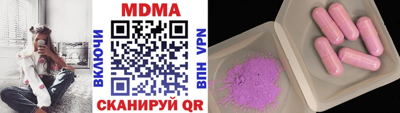 MDMA молли  даркнет сайт  Бавлы 
