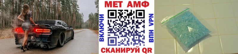 где купить наркоту  Бавлы  МЕТАМФЕТАМИН пудра 