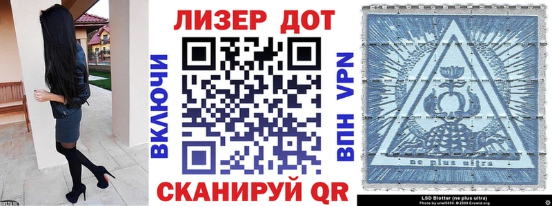 Марки 25I-NBOMe 1,8мг  Бавлы 