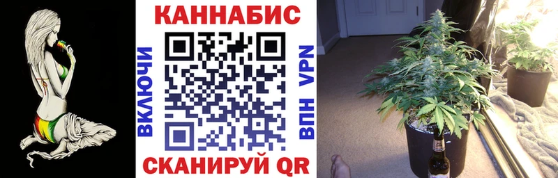 Марихуана семена  где купить наркоту  Бавлы 